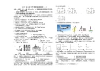 2022年黑龙江省大庆市中考物理质量检测（一）(word版无答案)