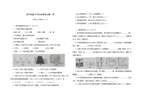 2022年 吉林省中考物理总复习 全真模拟预测题（五）(word版含答案)