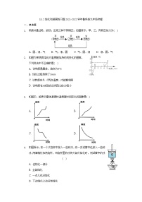 初中物理鲁教版 (五四制)九年级下册第二节 熔化和凝固同步练习题