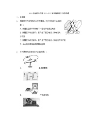 初中物理鲁教版 (五四制)九年级下册第六节 发电机课后练习题