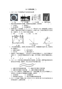 初中物理3.5 光的反射精练