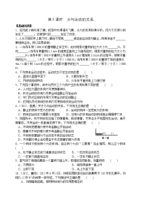 2021学年第九章 力与运动力与运动的关系同步测试题