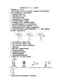 2022年中考物理专项复习声、光、热+检测卷一