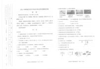 2021年天津市津南区中考一模物理试题