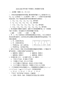 江阴市青阳片2019-2020学年初二第二学期期中物理试卷（含答案）