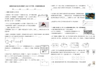 2022年安徽省宣城市宣州区狸桥片中考一模物理试卷(word版含答案)