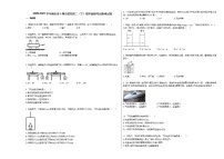 2020-2021学年湖北省十堰市某校初二（下）期中调研考试物理试卷人教版