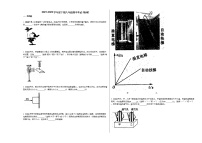 2021-2022学年度下期八年级期中考试_（物理）人教版练习题