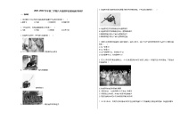 2021-2022学年第二学期八年级期中质量检测_（物理）人教版