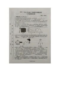 2022江西省乐安县八年级物理期中考试卷含答案