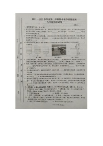 2022江西省乐安县九年级物理期中考试卷含答案