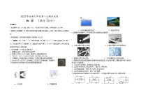 2022年内蒙古通辽市科尔沁左翼中旗中考模拟物理试题(word版含答案)