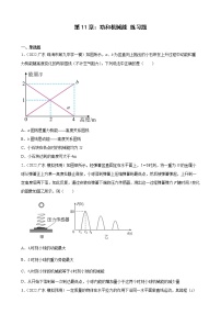 第11章：功和机械能+练习题2022年广东省中考物理模拟试题选编