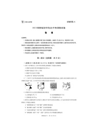 2022年陕西省中考物理模拟试题