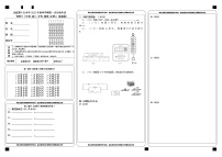 甘肃省武威市第十五中学2022年九年级下学期第一次模拟物理试卷