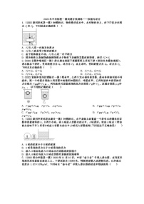 2022年中考物理一模试题分类训练——压强与浮力