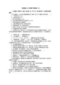 2022年湖北恩施中考物理模拟题（六）(word版含答案)