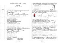 2022年海南省陵水县初中学业水平第一次模拟测试物理试题