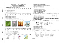 2022年宁夏银川市回民中学中考一模物理试题(word版含答案)