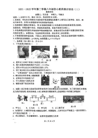 广东省佛山市顺德区一中外国语学校2021~2022学年八年级下学期物理期中考试卷无答案