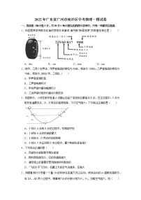 2022年广东省广州市南沙区中考物理一模试卷+