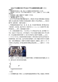 2022年安徽省初中学业水平考试模拟物理试题(六)