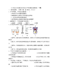 2022年广东省汕头市龙湖区初中学业水平考试模拟（一模）物理试题++
