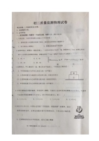 黑龙江省齐齐哈尔市铁锋区2021-2022学年八年级下学期期中考试物理试题（含答案）