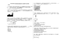 2021-2022学年河南省商丘睢县某校九年级期中考试_（物理）人教版练习题