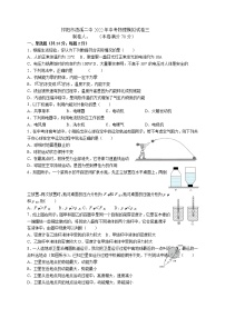 2022年湖南省祁阳县浯溪第二中学　中考物理模拟试卷三(word版含答案)