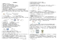 2022年湖北省十堰市中考物理模拟试题三