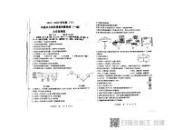 2022年辽宁省阜新市太平区九年级质量检测（一模）物理试题