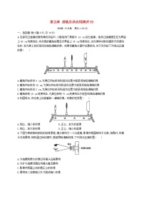 物理八年级上册第五章 透镜及其应用综合与测试课后作业题