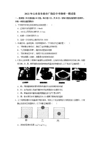 2022年山东省东营市广饶县中考物理一模试卷（有答案）