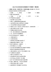 2022年江苏省泰州市海陵区中考物理一模试卷（有答案）