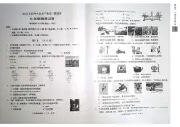 2022年山东省青岛莱西市中考一模物理试题(有答案)