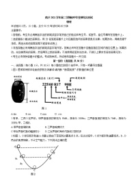 2022年广东省广州市南沙区中考一模物理试题（有答案）