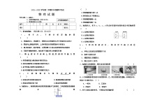 黑龙江省虎林市青山学校2021-2022学年八年级下学期物理期中考试试题(word版含答案)