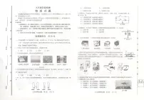 2022年山东省济南市长清区中考二模物理试题无答案