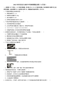 2022年河北省九地市中考物理摸底试卷（无答案）