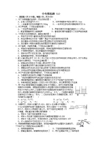 2022年湖北省襄阳市谷城县石花镇中考模拟物理试题（无答案）