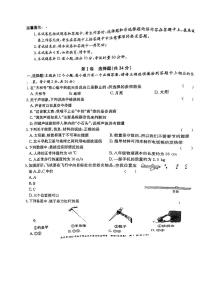 2022年湖南省永州市初中毕业学业水平考试仿真模拟物理试题（无答案）