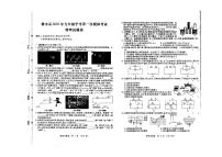 2022年江西省九江市修水县中考第一次模拟考试物理试卷（无答案）