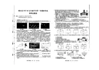 2022年江西省九江市修水县中考第一次模拟考试物理试卷(无答案)