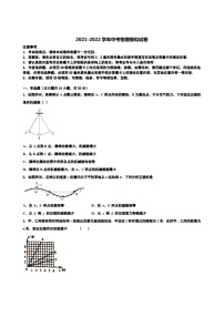 2022河北省唐山市初三二模物理（含答案）