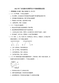 2022年广东省惠州市博罗县中考物理模拟试卷