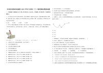 河南省南阳市宛城区2022学年八年级（下）物理期末模拟试题