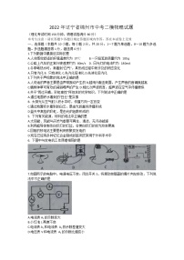 2022年辽宁省锦州市中考二模物理试题(word版含答案)