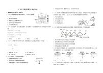 2022年广东省中考物理押题卷(word版无答案)