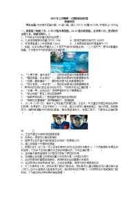2022年湖南省长沙市九年级中考一模考试物理试题(含答案)